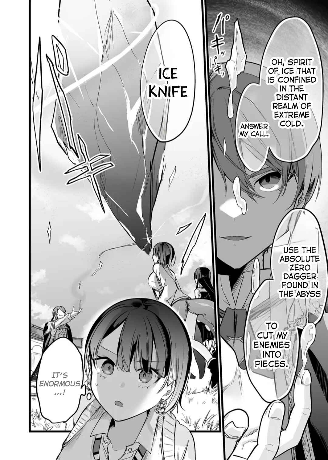 Page 7 Chapter 8 Ano Toki Tasukete Itadaita Monster Musume desu. Isekai Ossan Kyoushi Totsuzen no Moteki ni Konwaku suru