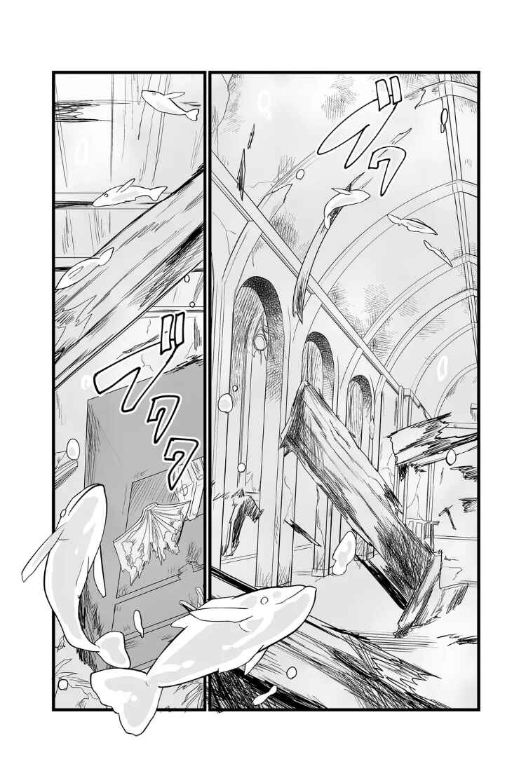 Page 3 Chapter 6 Ano Toki Tasukete Itadaita Monster Musume desu. Isekai Ossan Kyoushi Totsuzen no Moteki ni Konwaku suru
