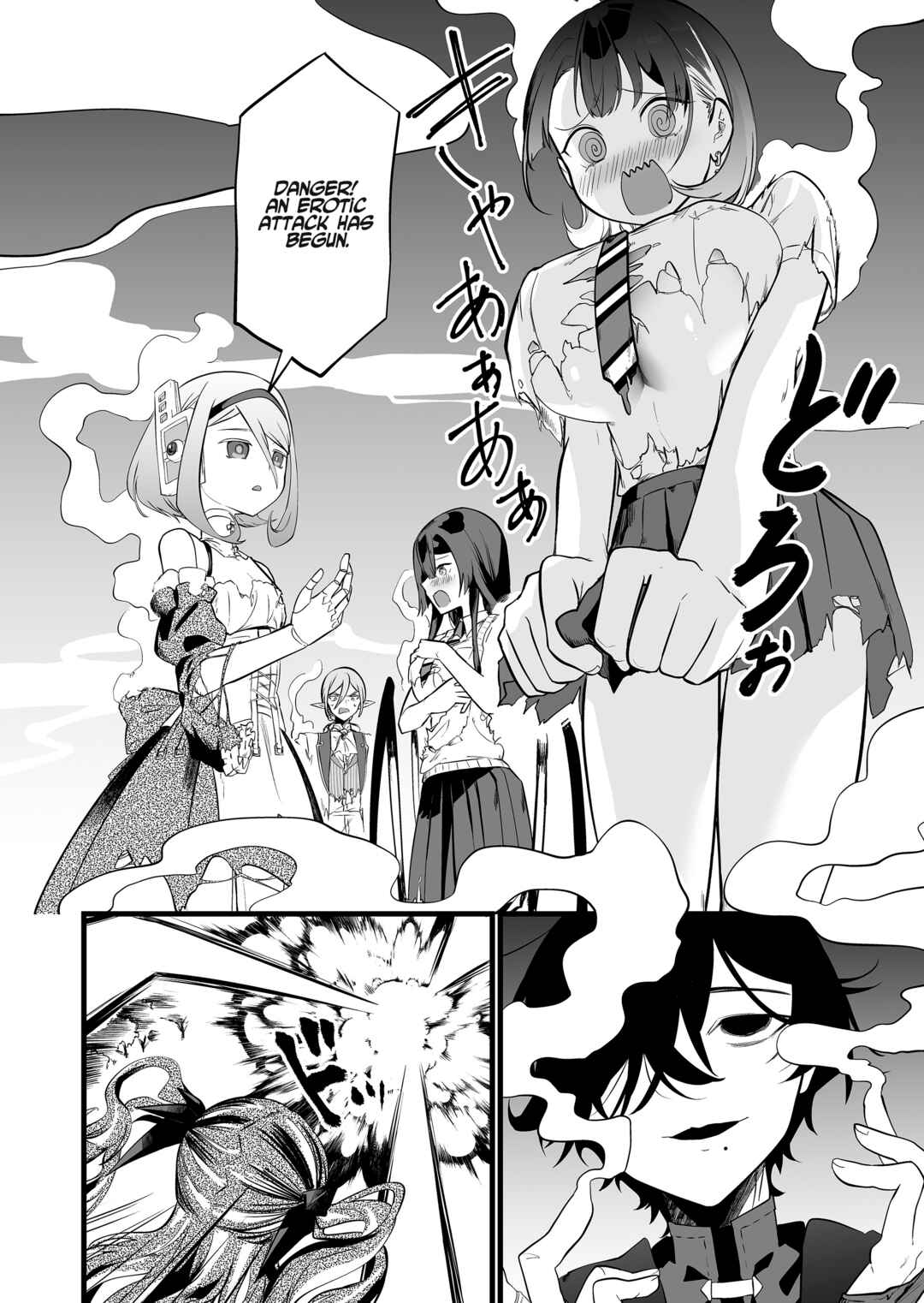 Page 13 Chapter 40 Ano Toki Tasukete Itadaita Monster Musume desu. Isekai Ossan Kyoushi Totsuzen no Moteki ni Konwaku suru
