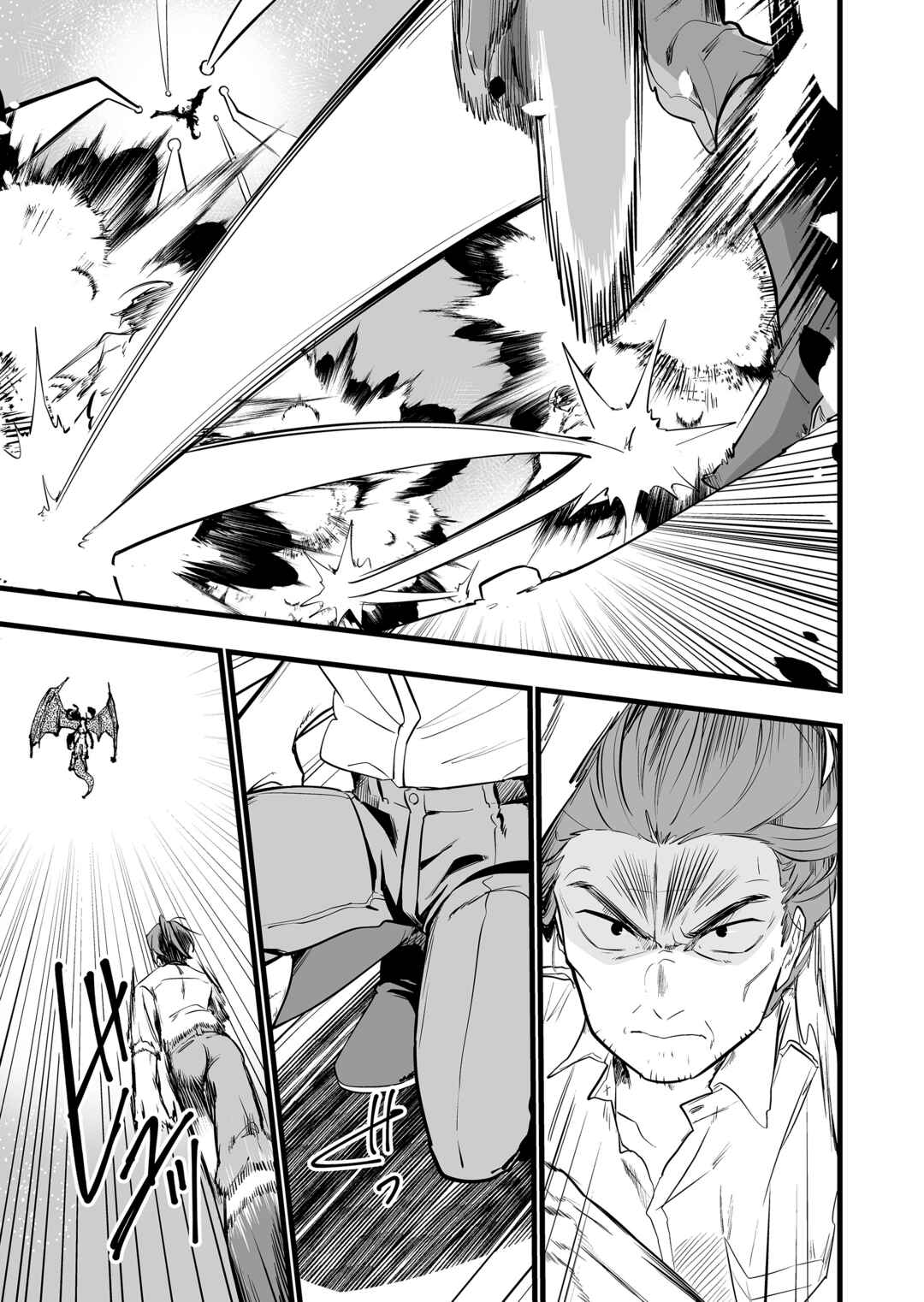 Page 14 Chapter 40 Ano Toki Tasukete Itadaita Monster Musume desu. Isekai Ossan Kyoushi Totsuzen no Moteki ni Konwaku suru