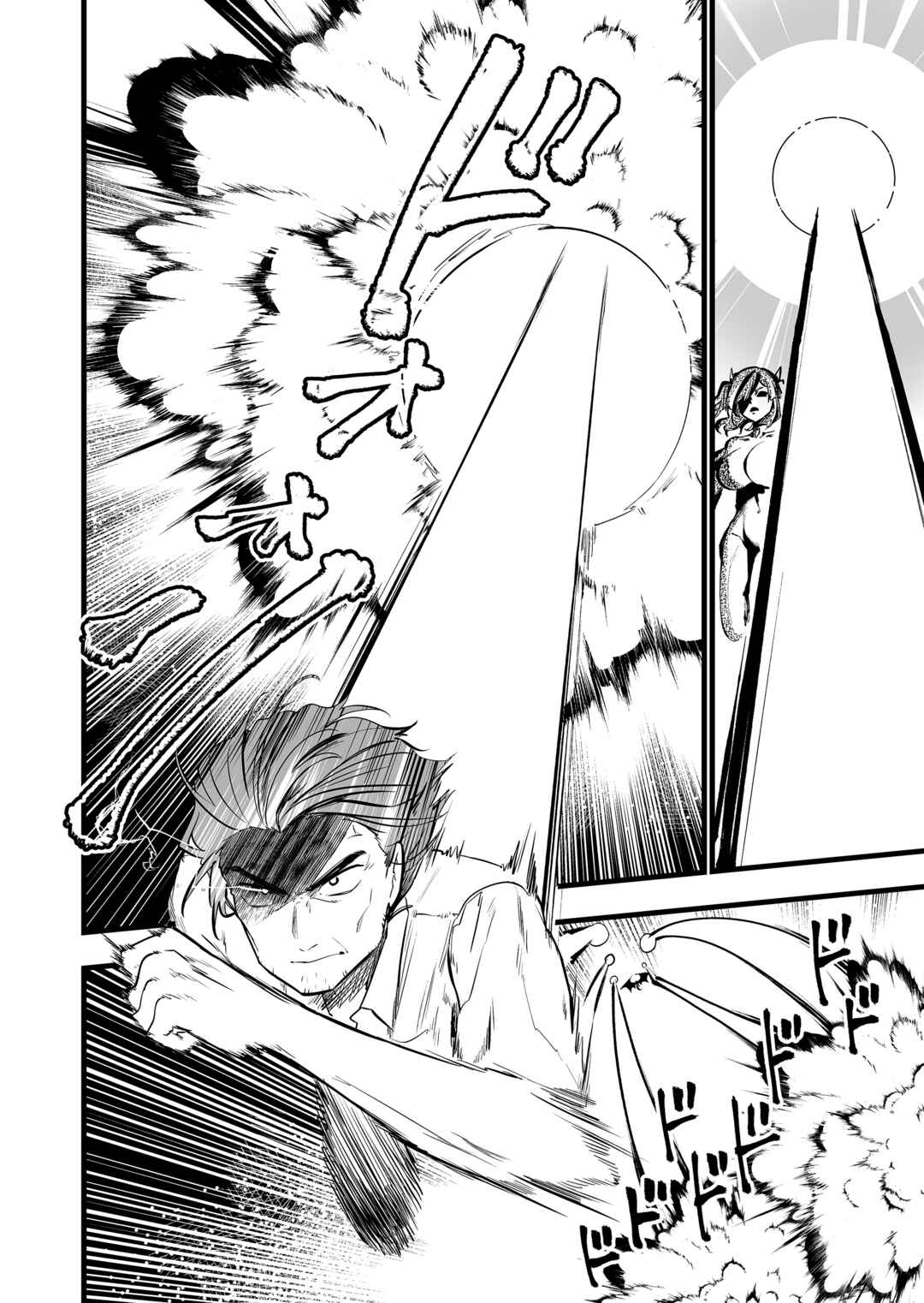 Page 7 Chapter 40 Ano Toki Tasukete Itadaita Monster Musume desu. Isekai Ossan Kyoushi Totsuzen no Moteki ni Konwaku suru