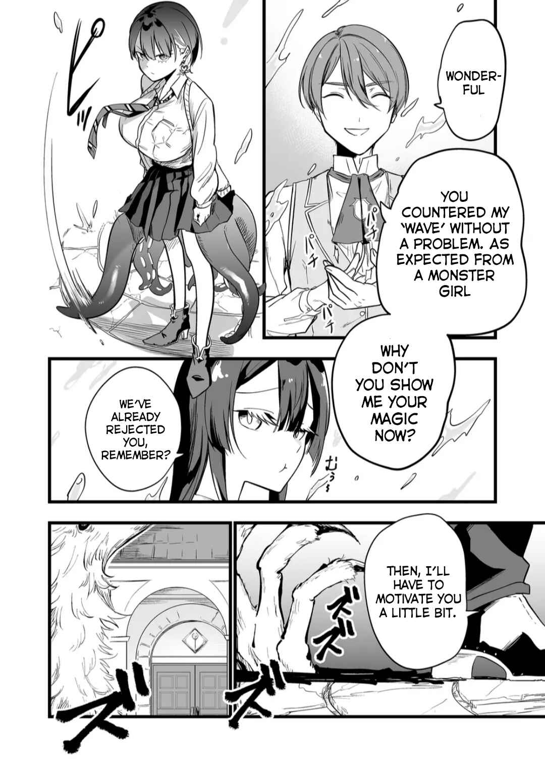 Page 15 Chapter 7 Ano Toki Tasukete Itadaita Monster Musume desu. Isekai Ossan Kyoushi Totsuzen no Moteki ni Konwaku suru