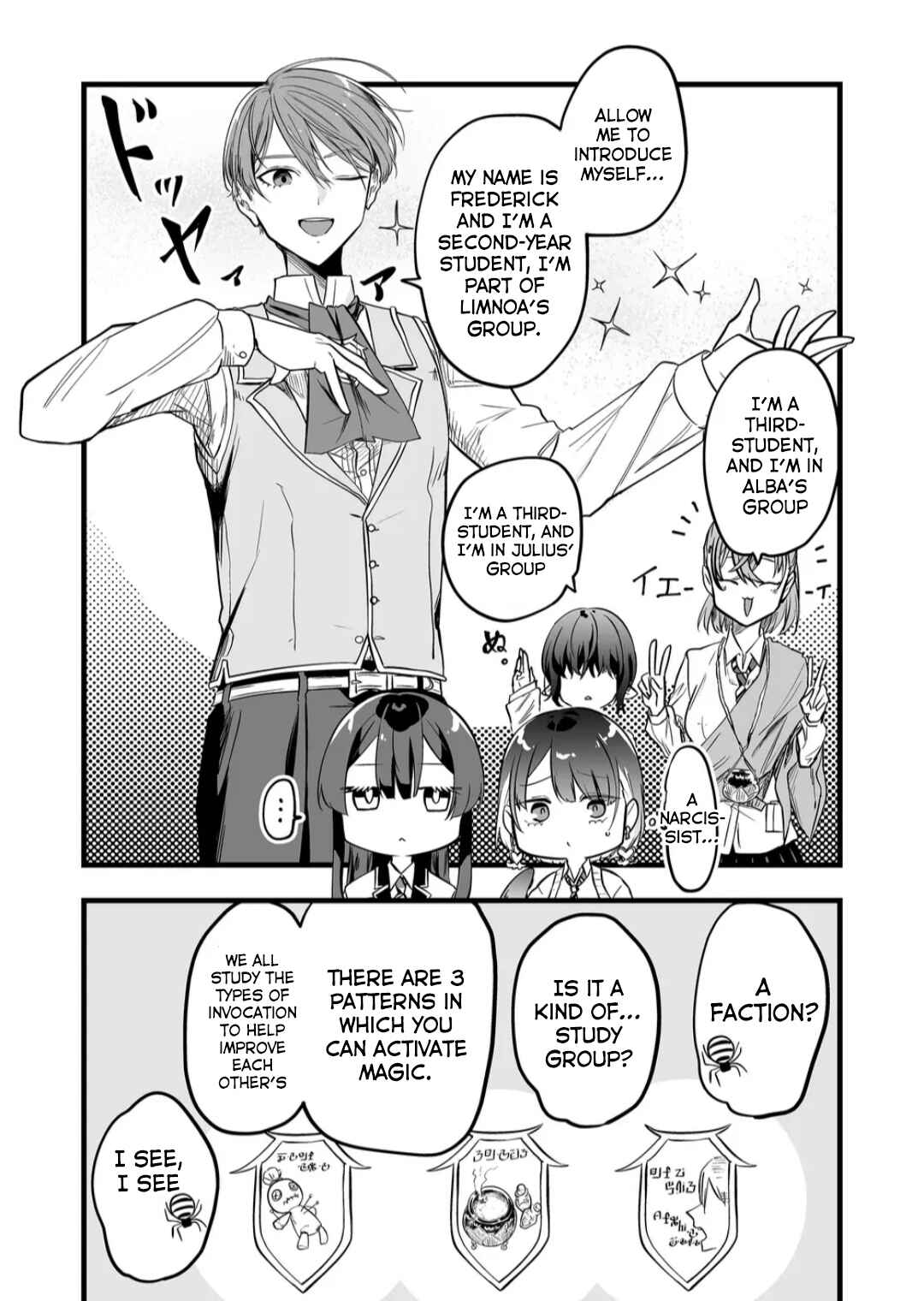 Page 9 Chapter 7 Ano Toki Tasukete Itadaita Monster Musume desu. Isekai Ossan Kyoushi Totsuzen no Moteki ni Konwaku suru