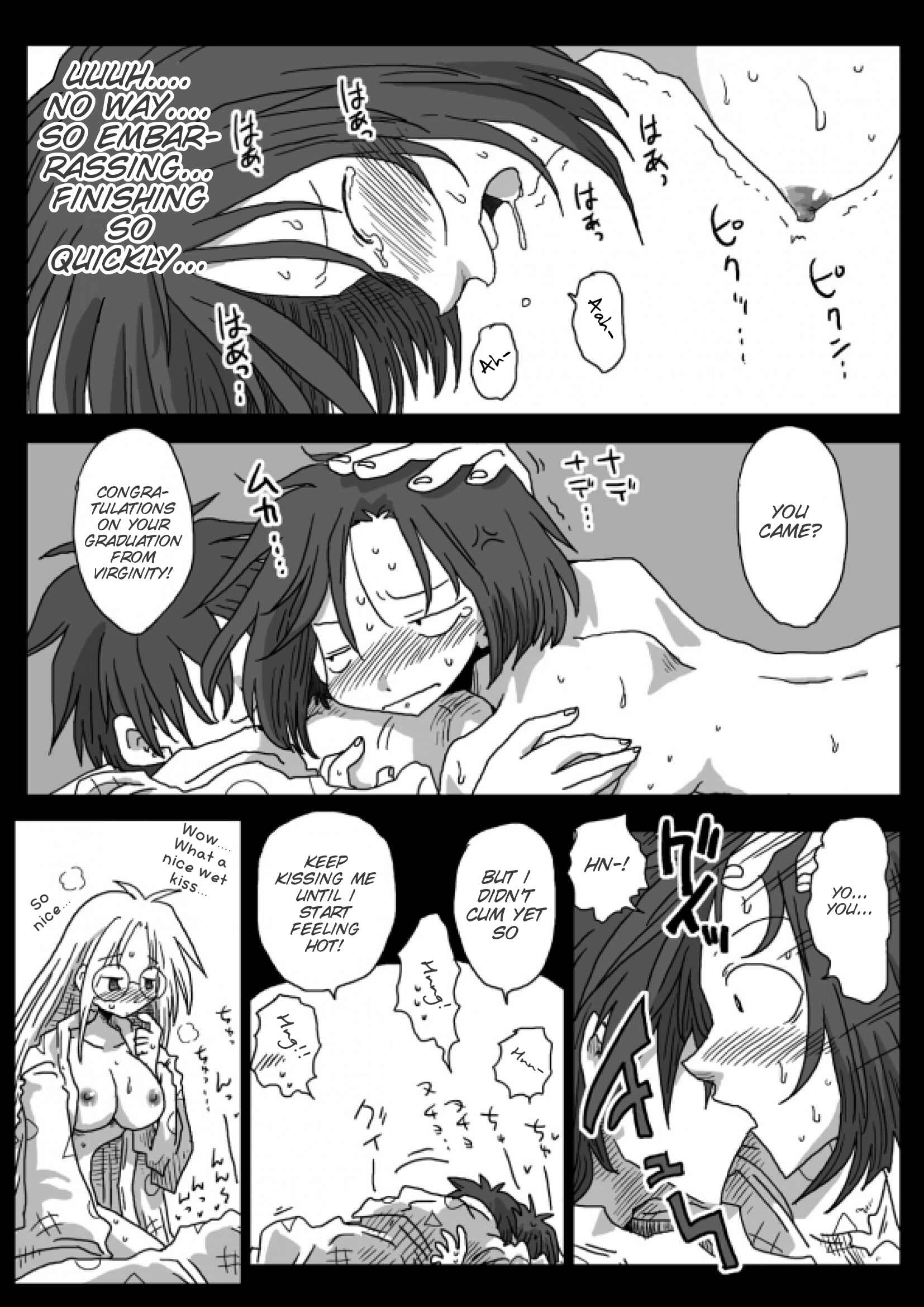 Page 29 Chapter 3 The World of Moral Reversal