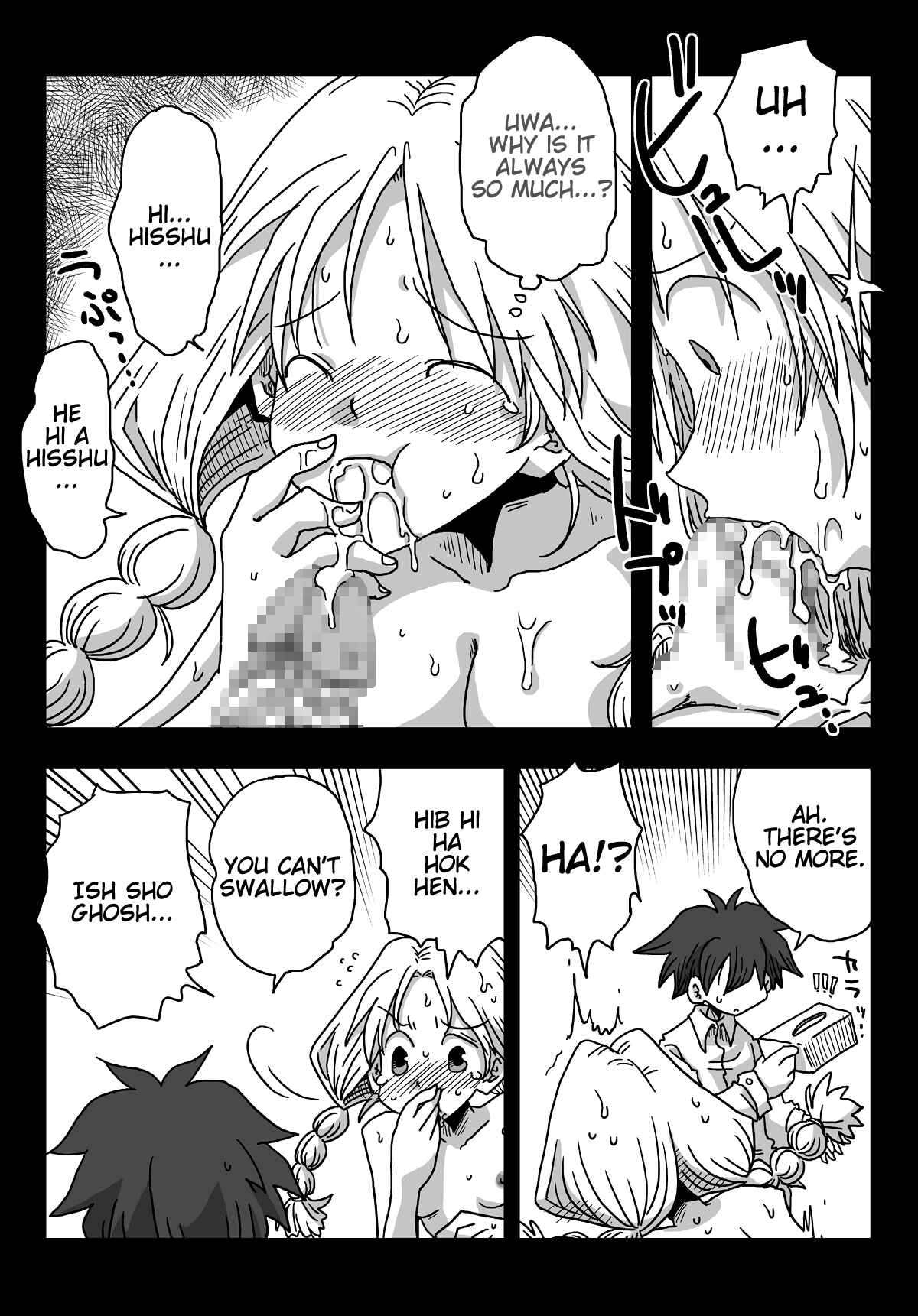 Page 18 Chapter 6 The World of Moral Reversal