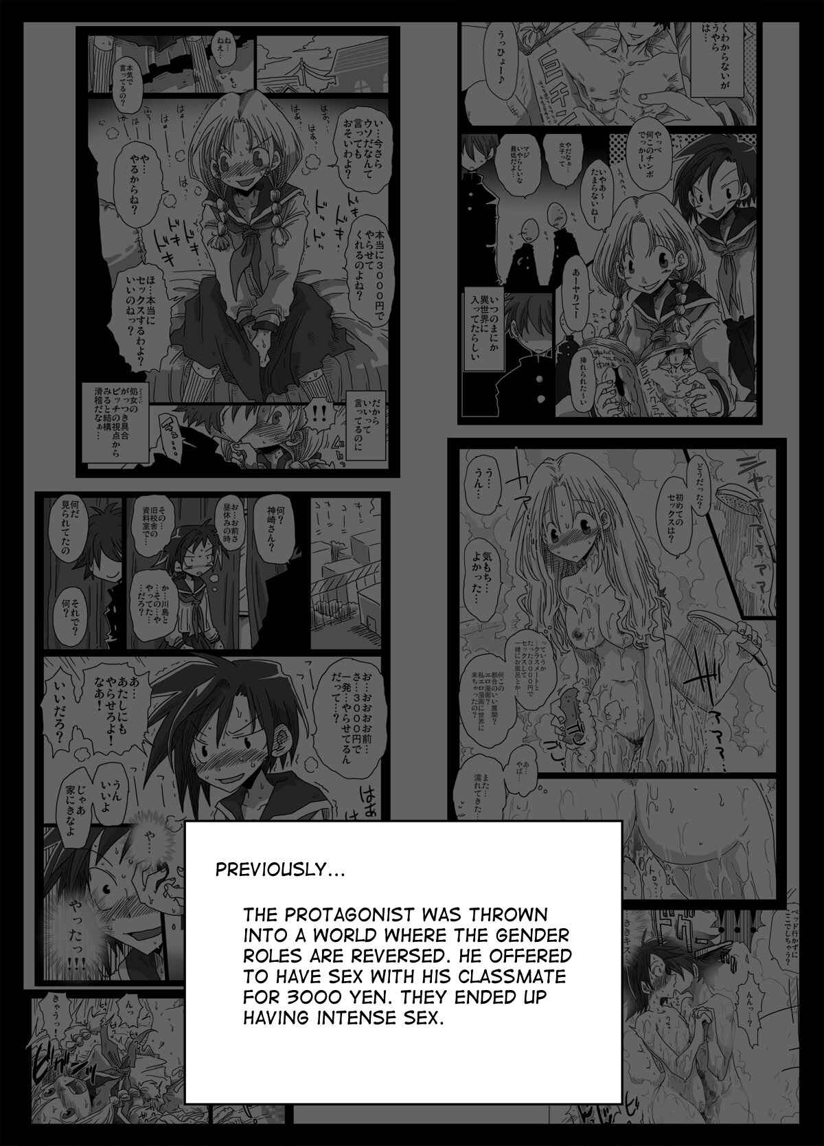 Page 2 Chapter 2 The World of Moral Reversal
