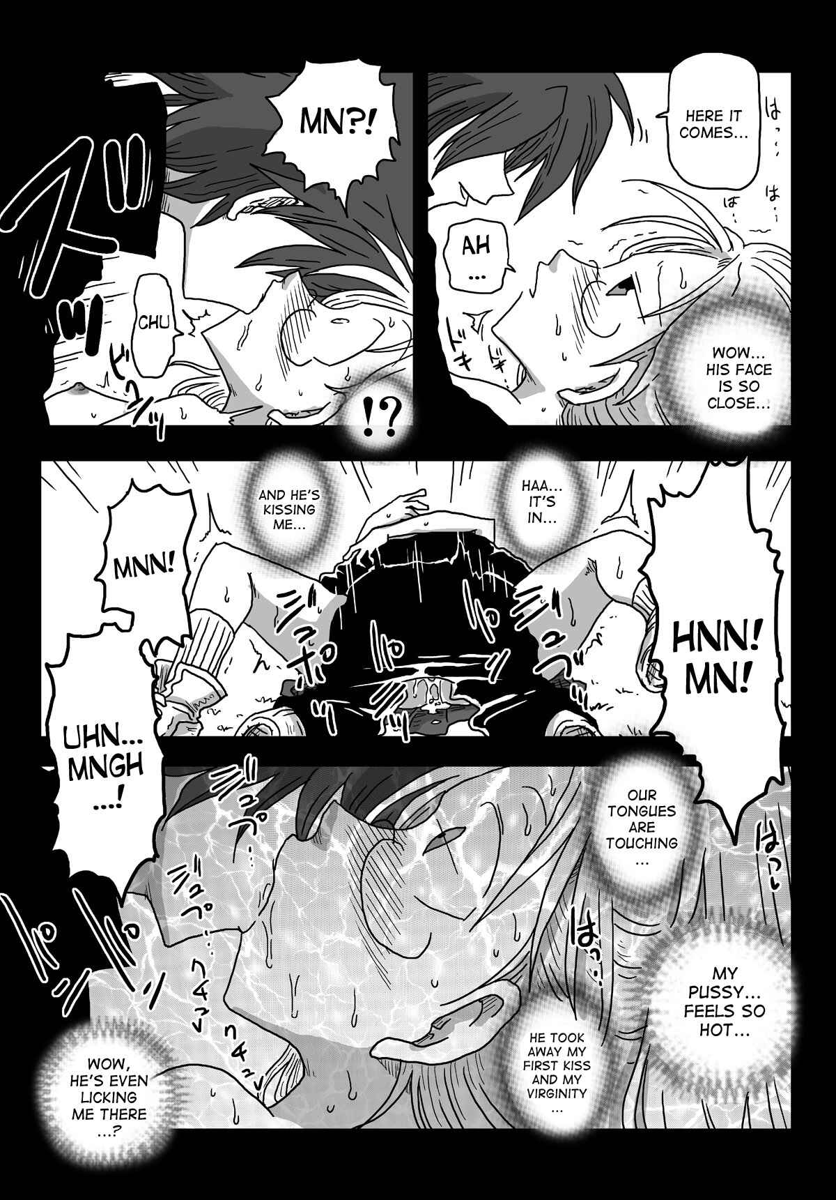 Page 22 Chapter 5 The World of Moral Reversal