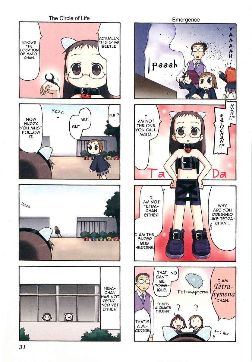 Page 5 Chapter 6 Mato-chan