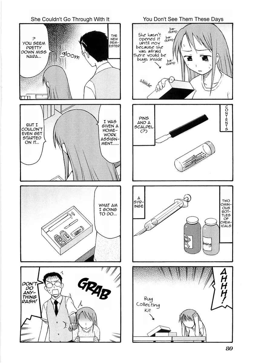 Page 8 Chapter 11 Mato-chan