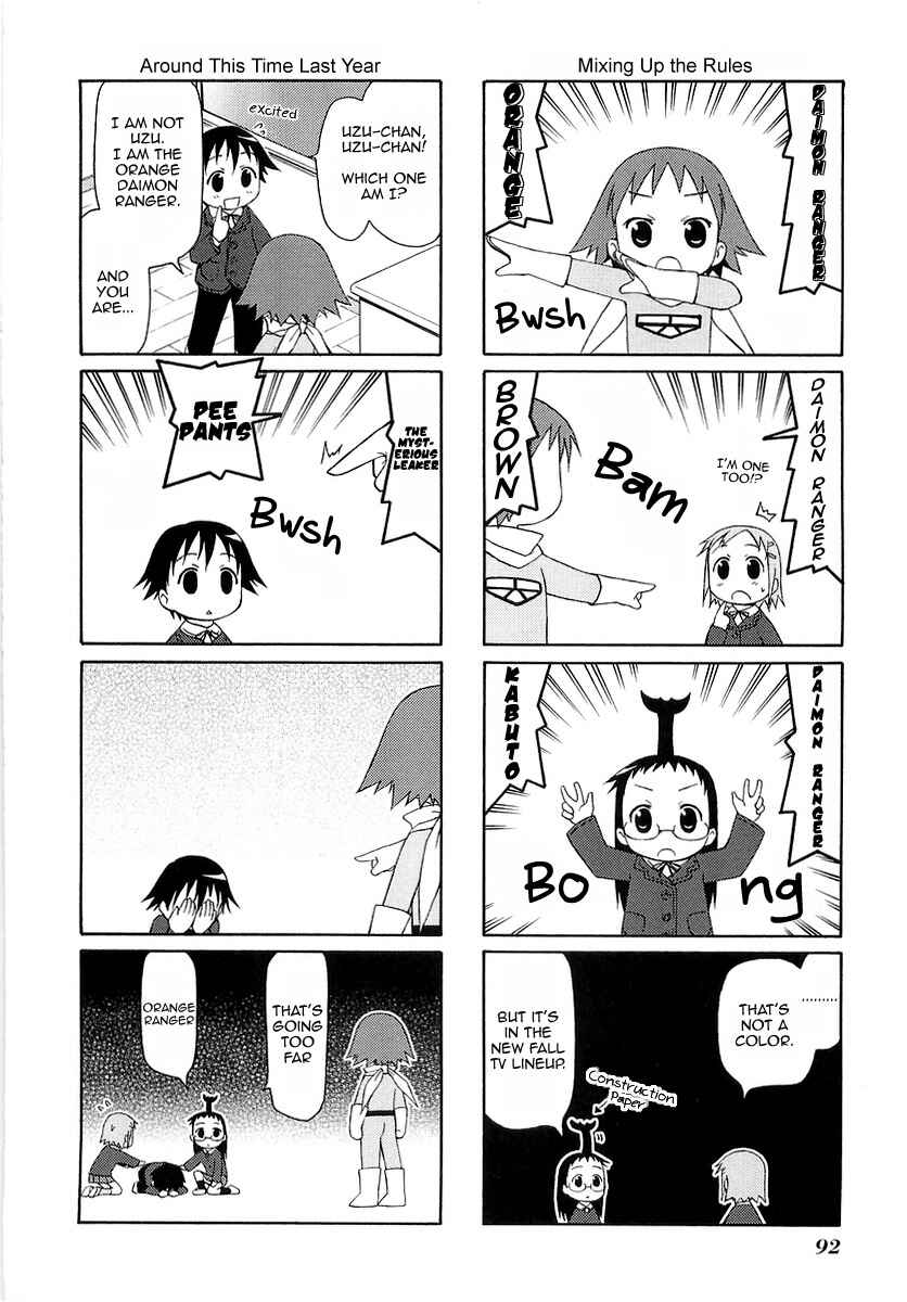 Page 2 Chapter 13 Mato-chan