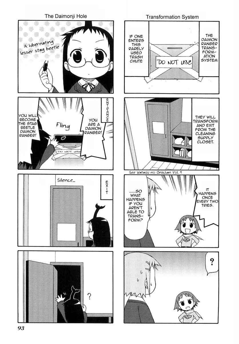Page 3 Chapter 13 Mato-chan