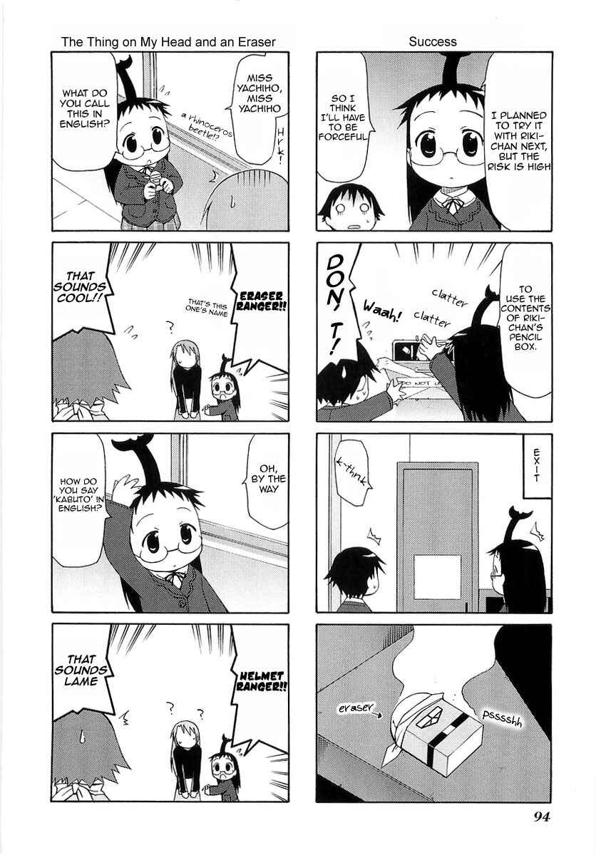Page 4 Chapter 13 Mato-chan
