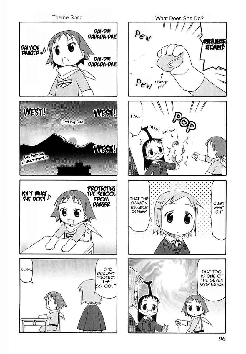 Page 6 Chapter 13 Mato-chan