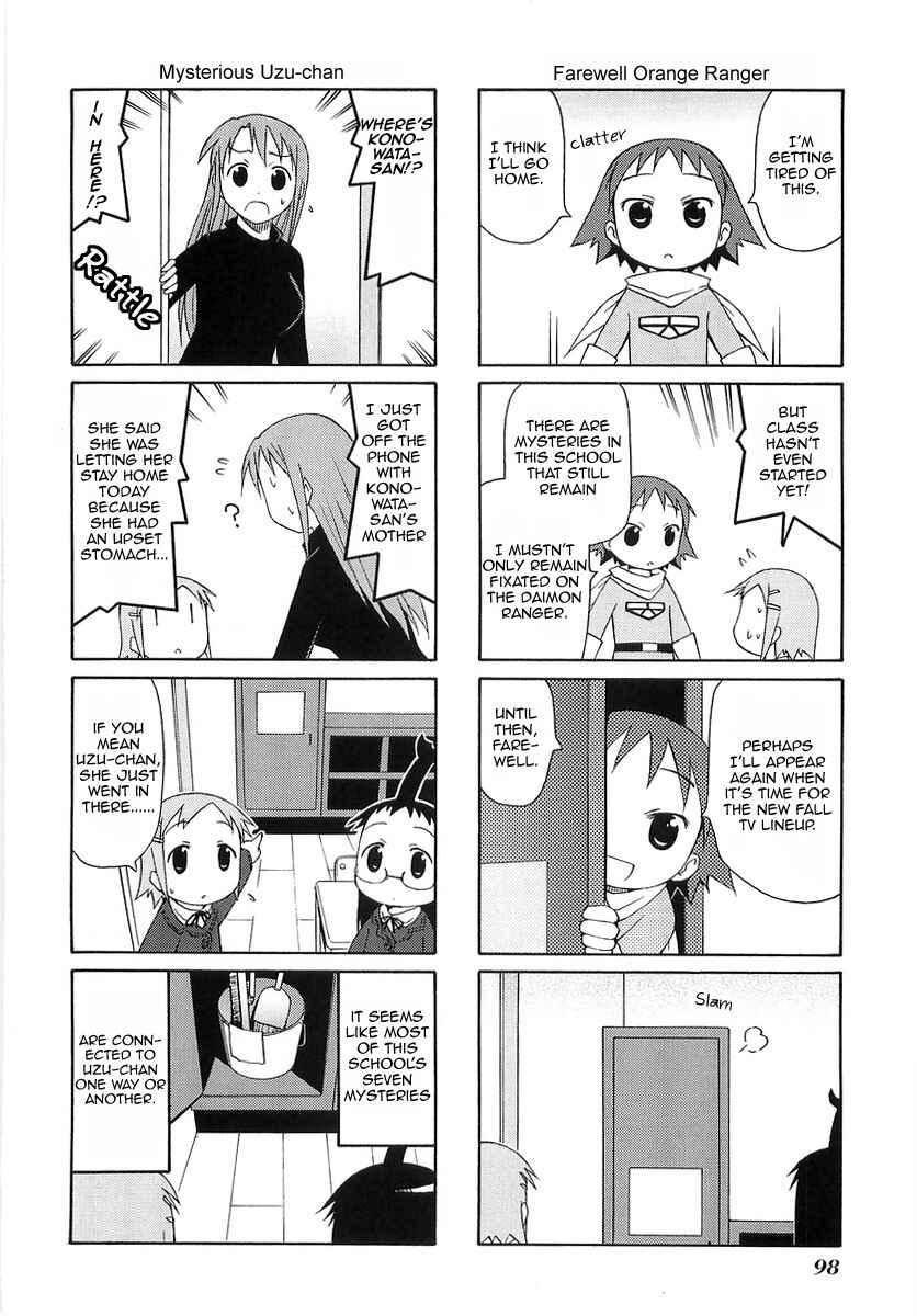 Page 8 Chapter 13 Mato-chan