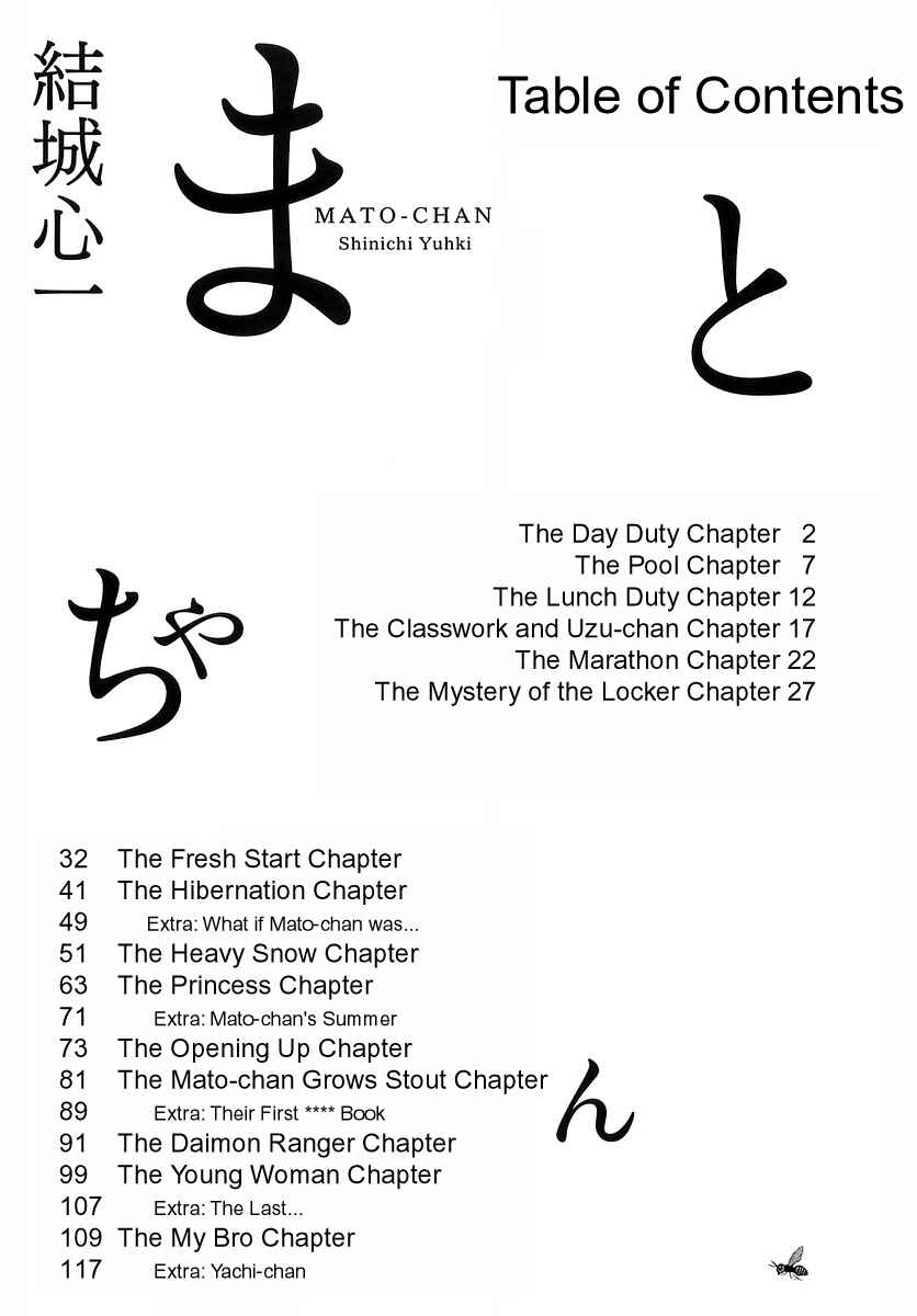 Page 11 Chapter 15.5 Mato-chan