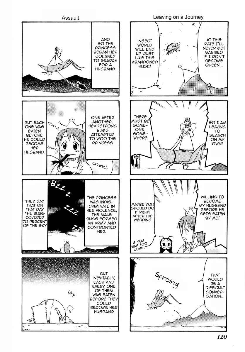 Page 4 Chapter 15.5 Mato-chan