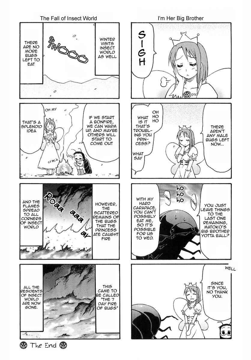 Page 5 Chapter 15.5 Mato-chan