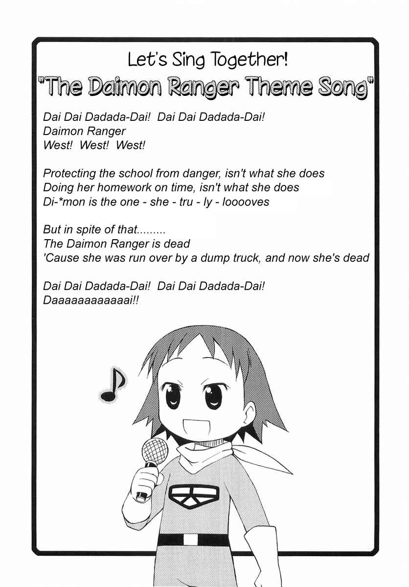 Page 9 Chapter 15.5 Mato-chan