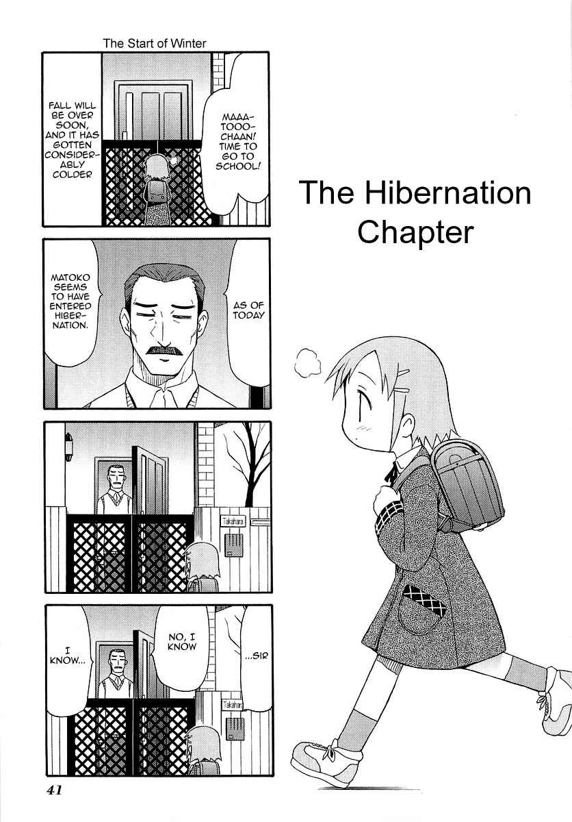 Page 1 Chapter 8 Mato-chan