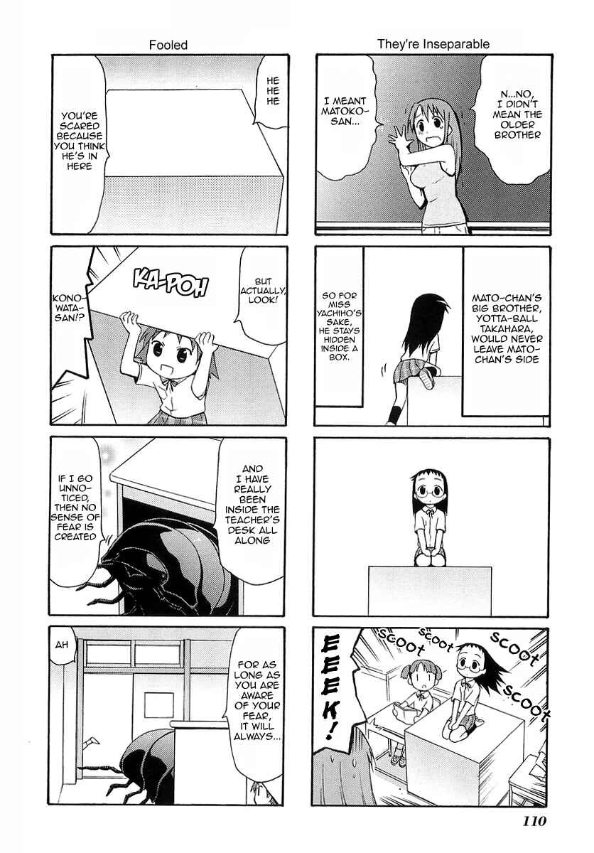 Page 2 Chapter 15 Mato-chan