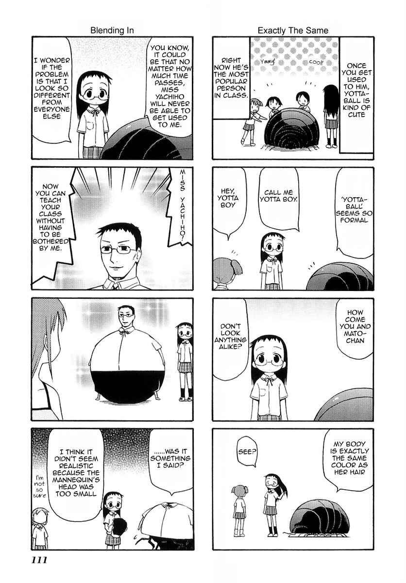 Page 3 Chapter 15 Mato-chan