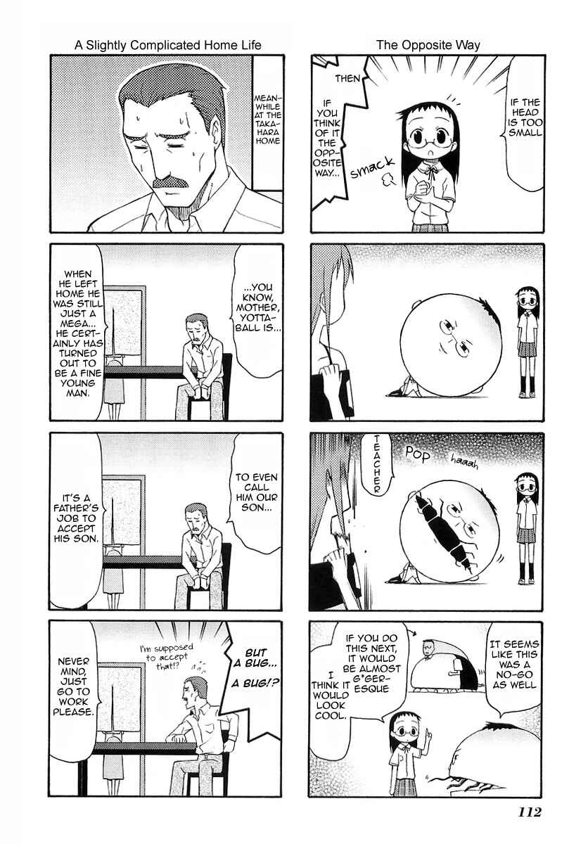 Page 4 Chapter 15 Mato-chan