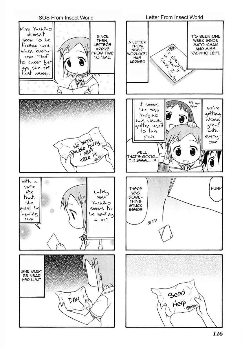 Page 8 Chapter 15 Mato-chan