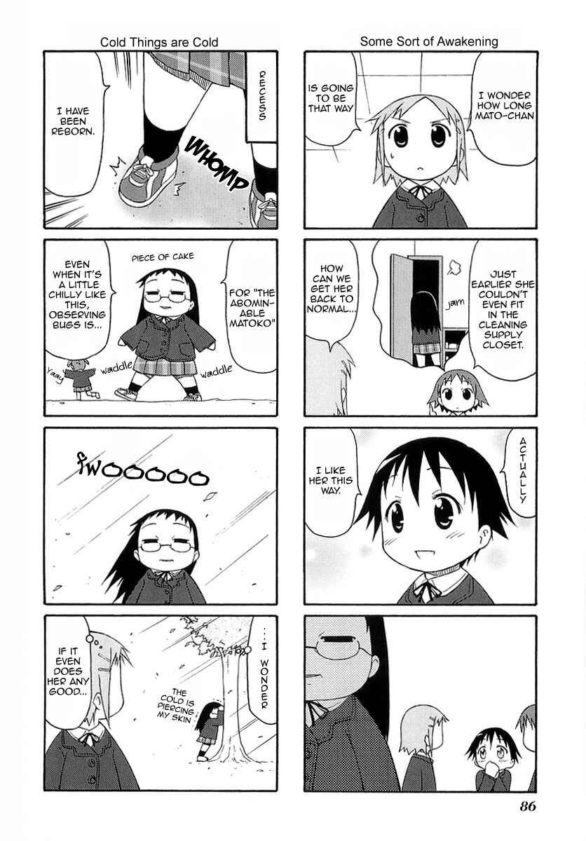 Page 6 Chapter 12 Mato-chan