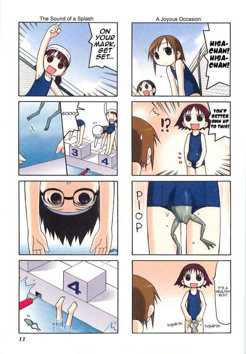 Page 5 Chapter 2 Mato-chan