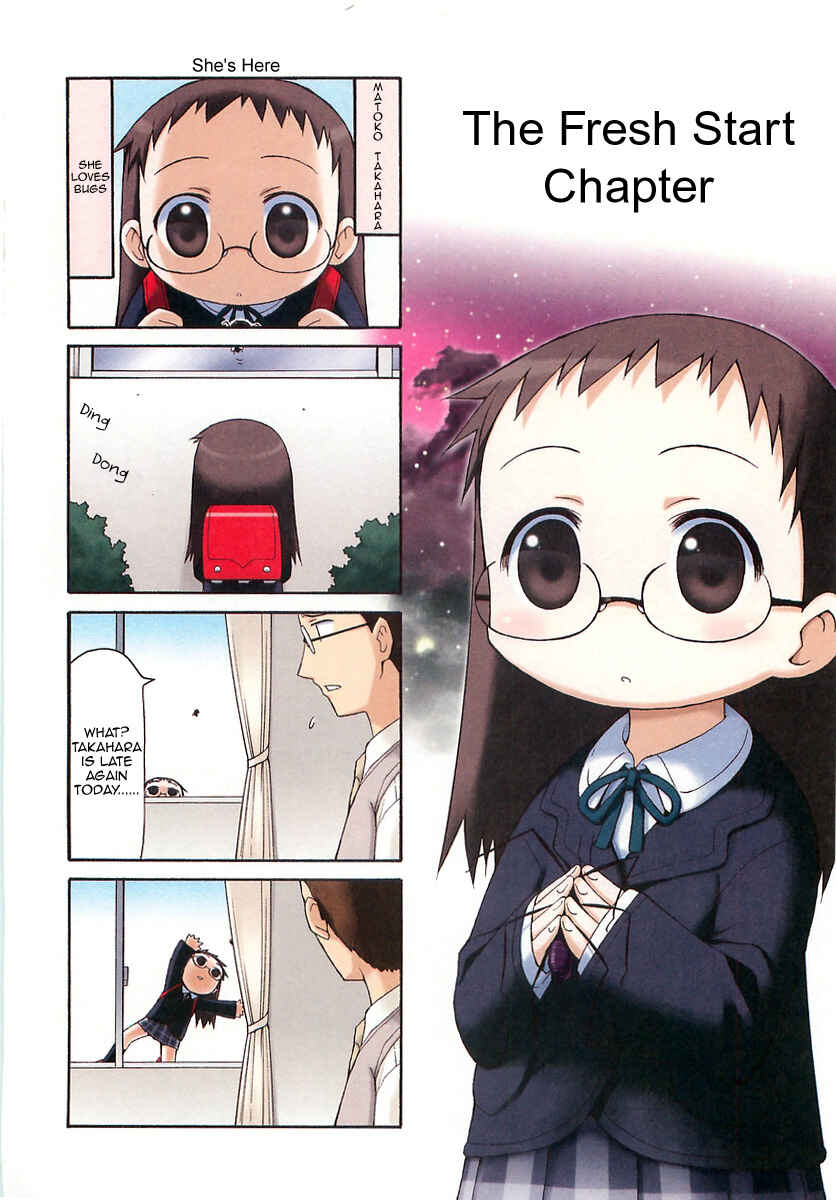 Page 1 Chapter 7 Mato-chan