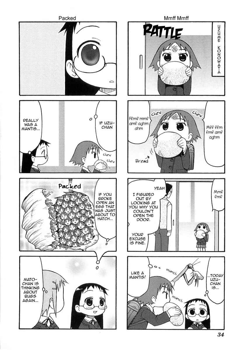 Page 3 Chapter 7 Mato-chan