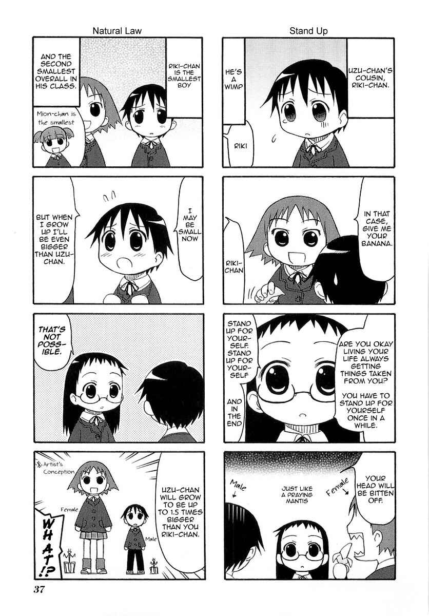 Page 6 Chapter 7 Mato-chan