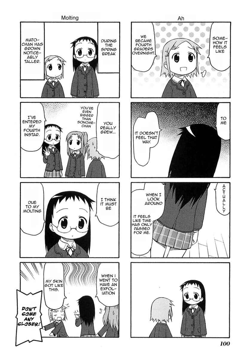 Page 2 Chapter 14 Mato-chan