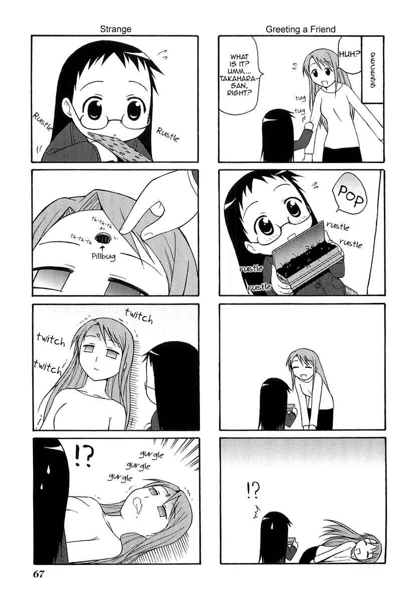 Page 5 Chapter 10 Mato-chan