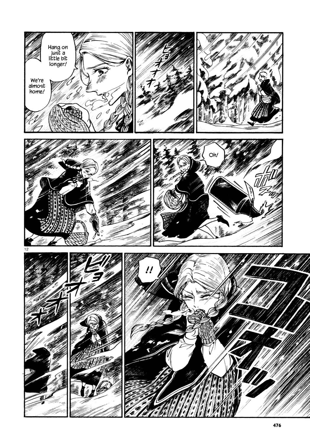 Page 10 Chapter Unknown_20cb A Spring Evening in the Forest of Mystery