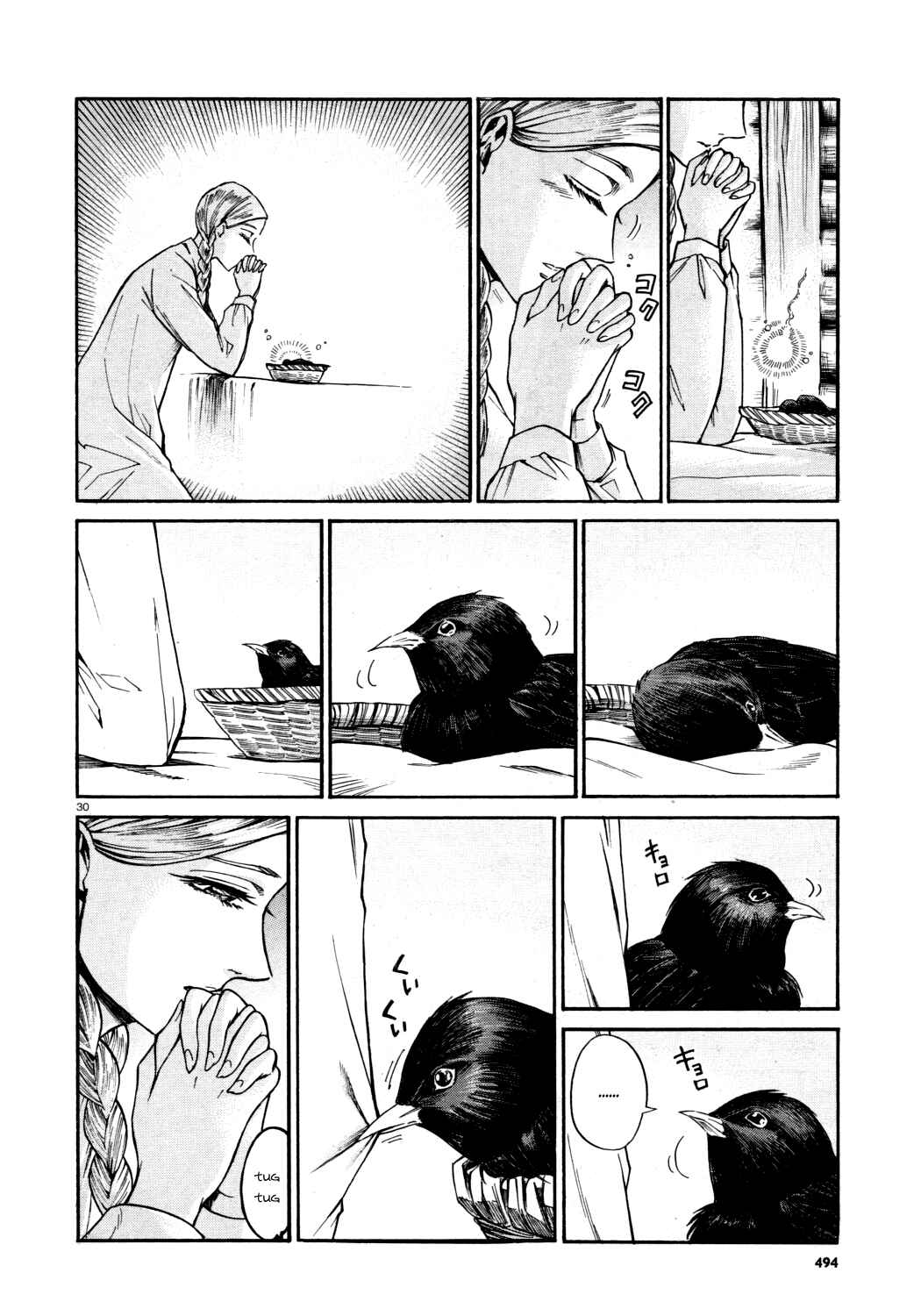 Page 28 Chapter Unknown_20cb A Spring Evening in the Forest of Mystery