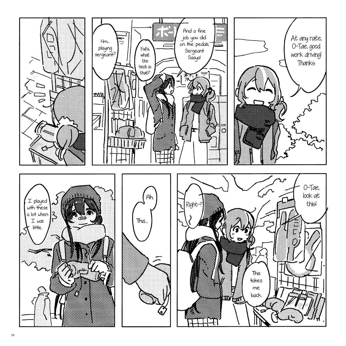 Page 10 Chapter Unknown_6945 BanG Dream! - Maple Joy (Doujinshi)