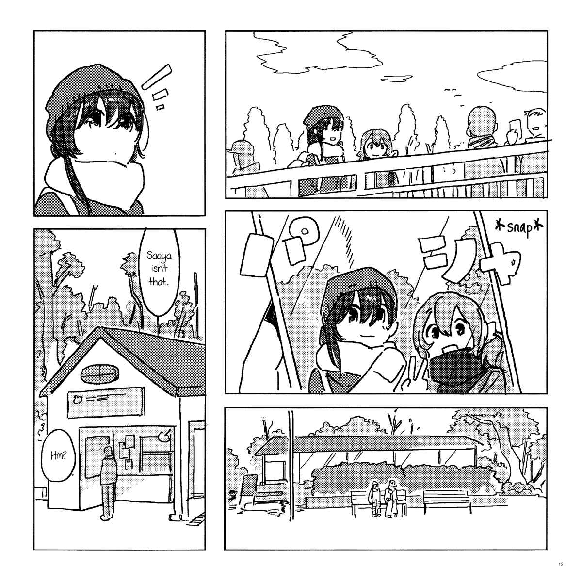 Page 13 Chapter Unknown_6945 BanG Dream! - Maple Joy (Doujinshi)