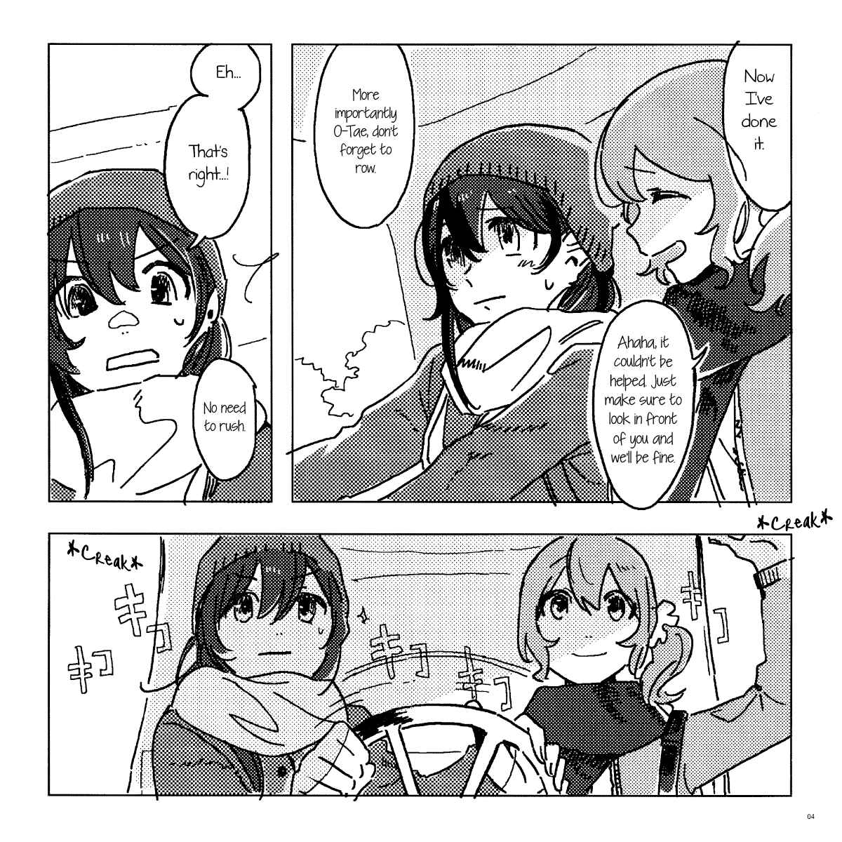 Page 5 Chapter Unknown_6945 BanG Dream! - Maple Joy (Doujinshi)