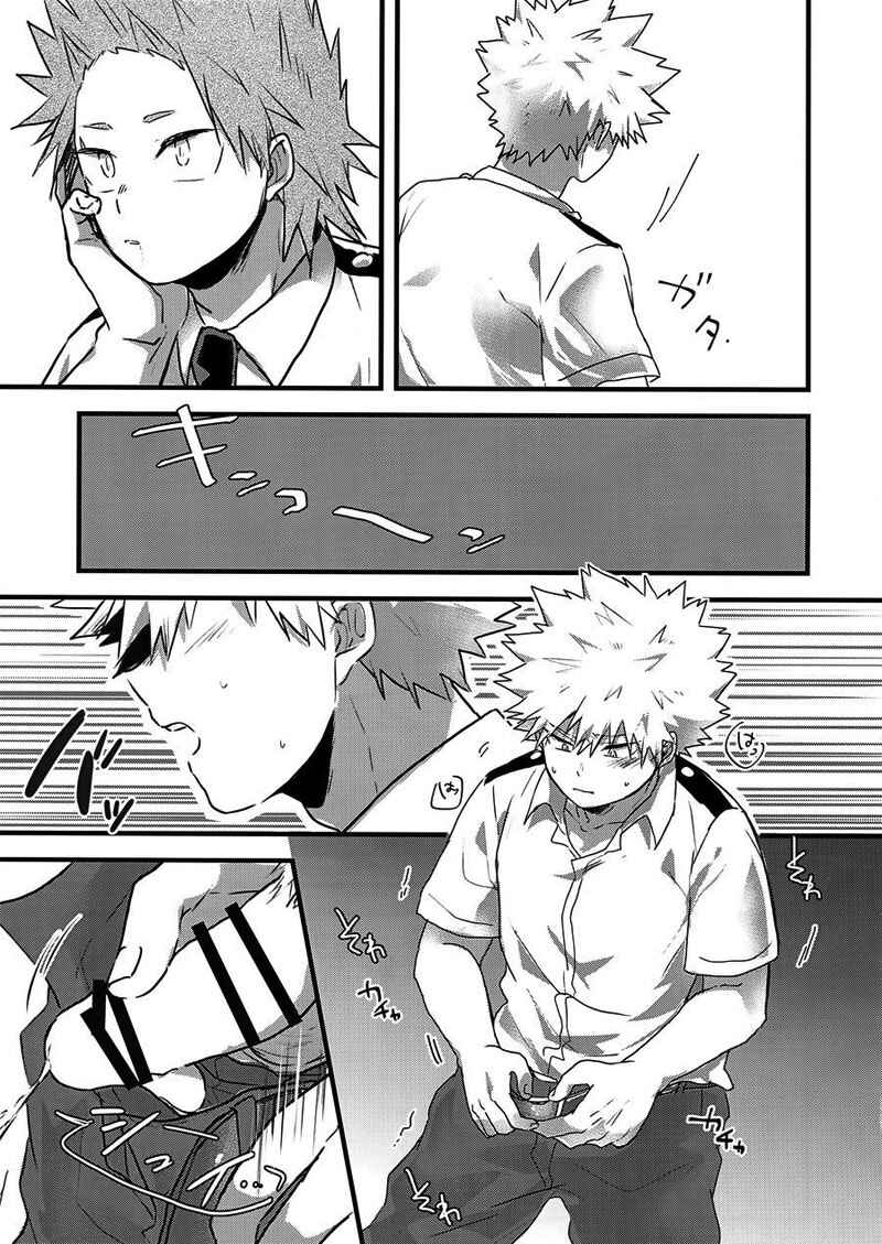 Page 12 Chapter Unknown_1fbe Boku no Hero Academia - Oshikko limit conflict mode (Doujinshi)
