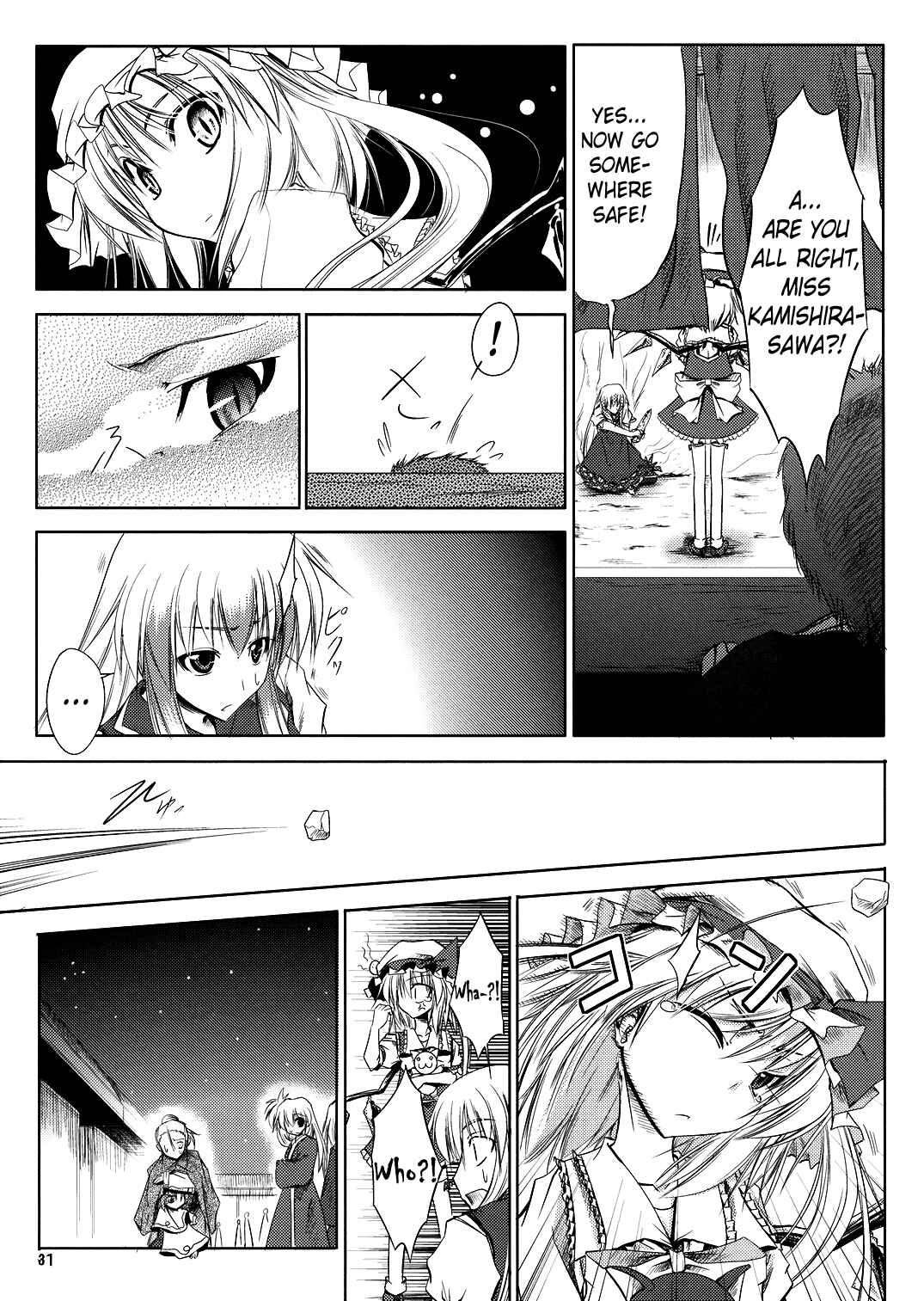 Page 29 Chapter Unknown_ffa7 Touhou - Kaze ga Otoshita Kajitsu no You na (Doujinshi)