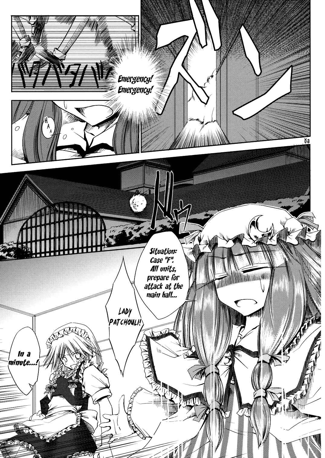 Page 3 Chapter Unknown_ffa7 Touhou - Kaze ga Otoshita Kajitsu no You na (Doujinshi)