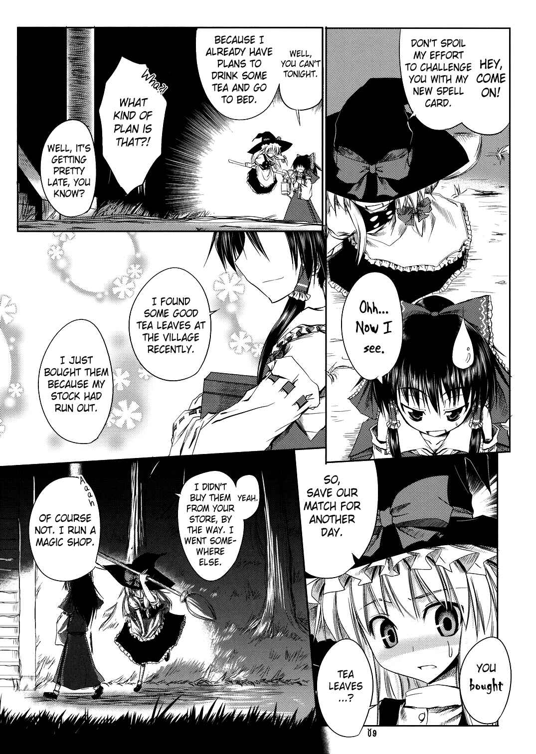 Page 7 Chapter Unknown_ffa7 Touhou - Kaze ga Otoshita Kajitsu no You na (Doujinshi)