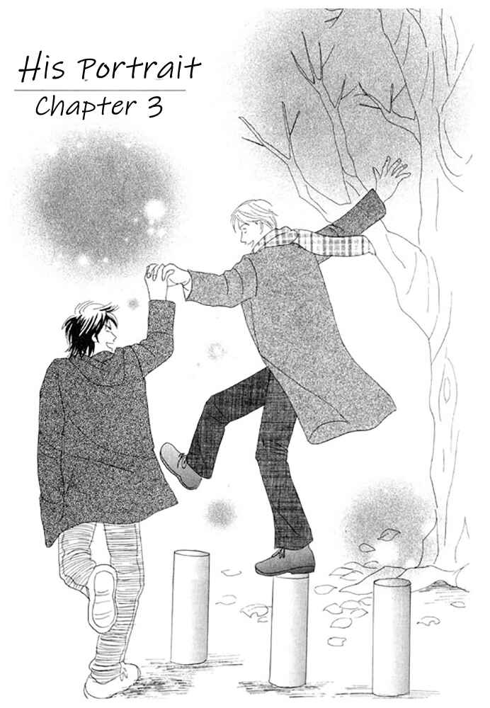 Page 1 Chapter 3 Kare no Shouzou