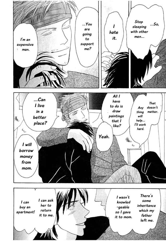 Page 14 Chapter 3 Kare no Shouzou