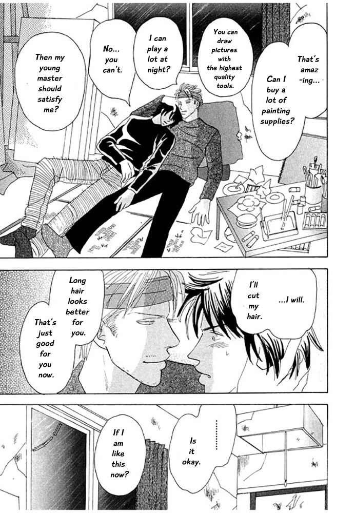 Page 15 Chapter 3 Kare no Shouzou