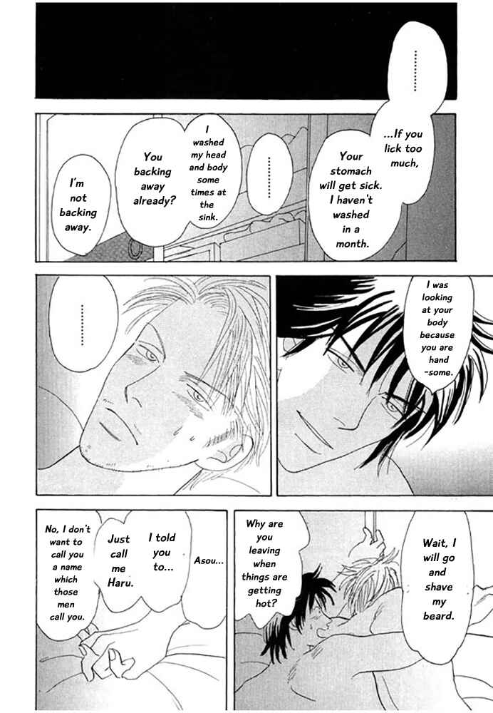 Page 16 Chapter 3 Kare no Shouzou