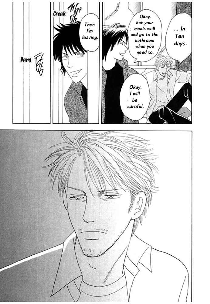Page 19 Chapter 3 Kare no Shouzou