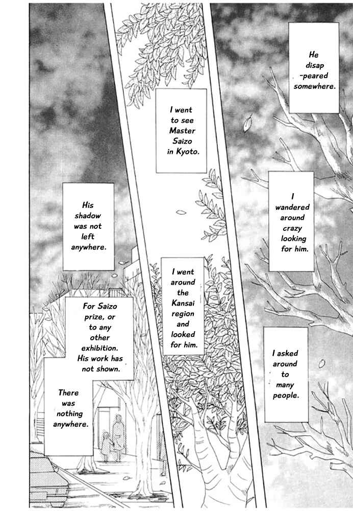 Page 24 Chapter 3 Kare no Shouzou