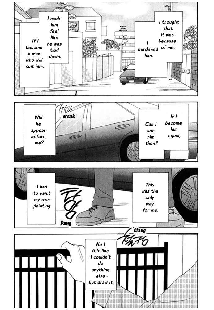 Page 25 Chapter 3 Kare no Shouzou